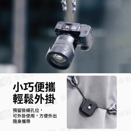 【Ulanzi Uka快裝板上蓋 UKA02】不含底座 快拆上蓋 便攜 可搭配UKA03 Quick Release Plate Cover C017：圖片 5
