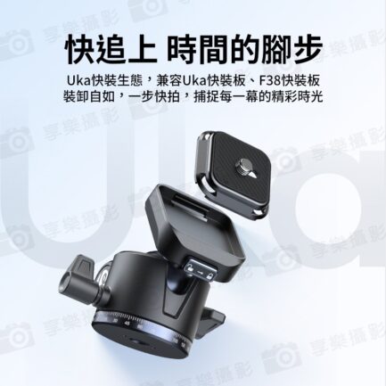【Ulanzi OMBRA II 青蔥二代-影 球型雲台三腳架】黑色 48-156cm 2代 1/4 Uka快裝 中軸倒置 單反 微單 手機 Vlog 直播 外拍 旅行 攝影 Video Travel Tripod T130：圖片 5