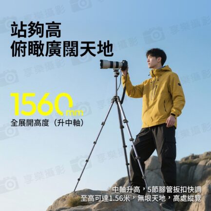 【Ulanzi OMBRA II 青蔥二代-影 球型雲台三腳架】黑色 48-156cm 2代 1/4 Uka快裝 中軸倒置 單反 微單 手機 Vlog 直播 外拍 旅行 攝影 Video Travel Tripod T130：圖片 6
