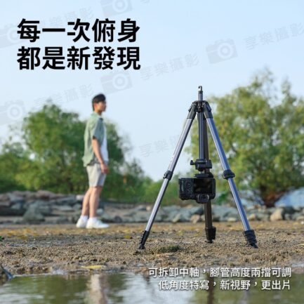 【Ulanzi OMBRA II 青蔥二代-影 球型雲台三腳架】黑色 48-156cm 2代 1/4 Uka快裝 中軸倒置 單反 微單 手機 Vlog 直播 外拍 旅行 攝影 Video Travel Tripod T130：圖片 9