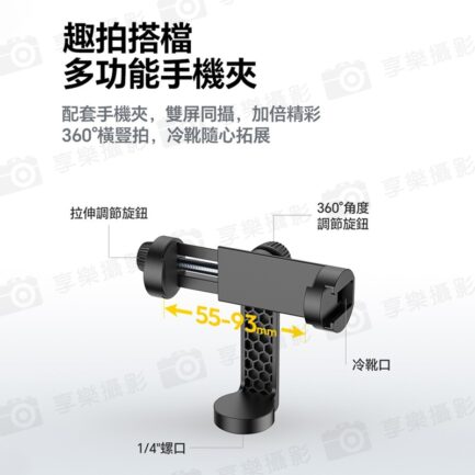 【Ulanzi OMBRA II 青蔥二代-影 球型雲台三腳架】黑色 48-156cm 2代 1/4 Uka快裝 中軸倒置 單反 微單 手機 Vlog 直播 外拍 旅行 攝影 Video Travel Tripod T130：圖片 11