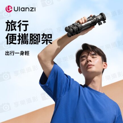 【Ulanzi TT30 旅行便攜腳架】13-44cm 收納30cm 萬向雲台 1/4 兼容Uka F38 阿卡快裝板 手機 微單 單反相機 Vlog 直播 攝影 外拍 旅行 Travel Portable Tripod：圖片 3