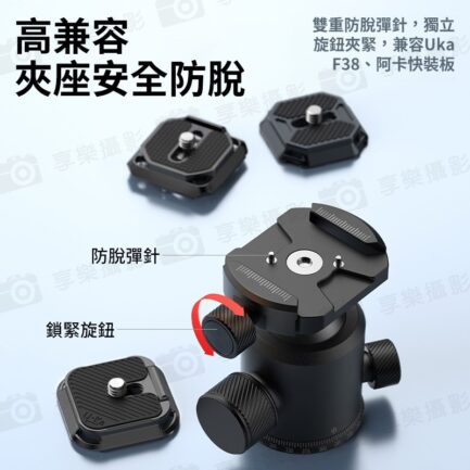 【Ulanzi TT30 旅行便攜腳架】13-44cm 收納30cm 萬向雲台 1/4 兼容Uka F38 阿卡快裝板 手機 微單 單反相機 Vlog 直播 攝影 外拍 旅行 Travel Portable Tripod：圖片 4