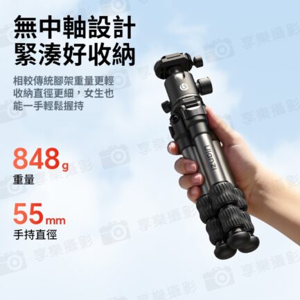 【Ulanzi TT30 旅行便攜腳架】13-44cm 收納30cm 萬向雲台 1/4 兼容Uka F38 阿卡快裝板 手機 微單 單反相機 Vlog 直播 攝影 外拍 旅行 Travel Portable Tripod：圖片 5