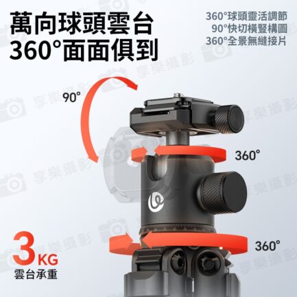 【Ulanzi TT30 旅行便攜腳架】13-44cm 收納30cm 萬向雲台 1/4 兼容Uka F38 阿卡快裝板 手機 微單 單反相機 Vlog 直播 攝影 外拍 旅行 Travel Portable Tripod：圖片 6