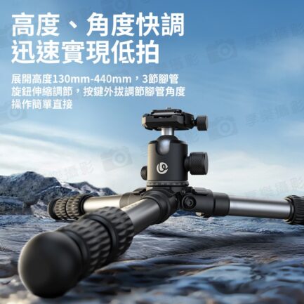 【Ulanzi TT30 旅行便攜腳架】13-44cm 收納30cm 萬向雲台 1/4 兼容Uka F38 阿卡快裝板 手機 微單 單反相機 Vlog 直播 攝影 外拍 旅行 Travel Portable Tripod：圖片 7