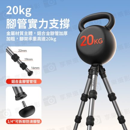 【Ulanzi TT30 旅行便攜腳架】13-44cm 收納30cm 萬向雲台 1/4 兼容Uka F38 阿卡快裝板 手機 微單 單反相機 Vlog 直播 攝影 外拍 旅行 Travel Portable Tripod：圖片 8