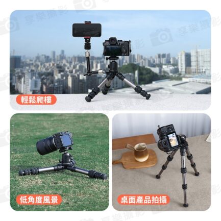 【Ulanzi TT30 旅行便攜腳架】13-44cm 收納30cm 萬向雲台 1/4 兼容Uka F38 阿卡快裝板 手機 微單 單反相機 Vlog 直播 攝影 外拍 旅行 Travel Portable Tripod：圖片 10