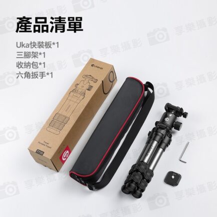 【Ulanzi TT30 旅行便攜腳架】13-44cm 收納30cm 萬向雲台 1/4 兼容Uka F38 阿卡快裝板 手機 微單 單反相機 Vlog 直播 攝影 外拍 旅行 Travel Portable Tripod：圖片 12