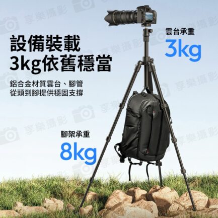 【Ulanzi TT53 驢友-Uka快裝三腳架】43-180cm 可拆中軸 1/4 阿萊定位孔 反折腳架 相機挑桿 自拍桿 萬象雲台 Vlog 直播 攝影 Traveler-Uka Tripod T093GBB1：圖片 6