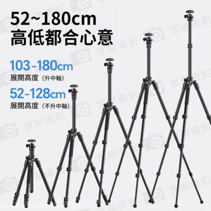 【Ulanzi TT53 驢友-Uka快裝三腳架】43-180cm 可拆中軸 1/4 阿萊定位孔 反折腳架 相機挑桿 自拍桿 萬象雲台 Vlog 直播 攝影 Traveler-Uka Tripod T093GBB1：圖片 10