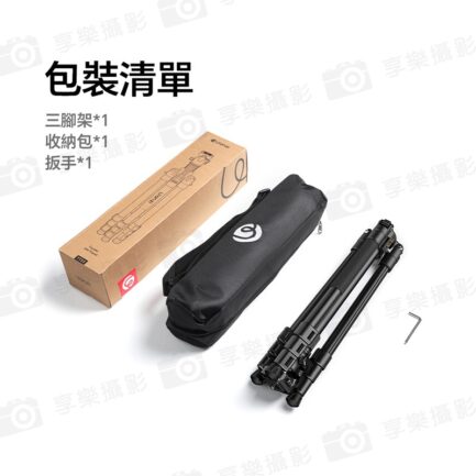 【Ulanzi TT53 驢友-Uka快裝三腳架】43-180cm 可拆中軸 1/4 阿萊定位孔 反折腳架 相機挑桿 自拍桿 萬象雲台 Vlog 直播 攝影 Traveler-Uka Tripod T093GBB1：圖片 12