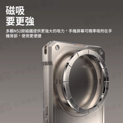 【Fotogear MS01 自拍螢幕】Magsafe 磁吸 1300mAh 藍牙 手機自拍螢幕 監視螢幕 監視取景器 適用安卓 蘋果 直播 錄影 拍照 Vlog Magnetic Phone Selfie Screen Display：圖片 7