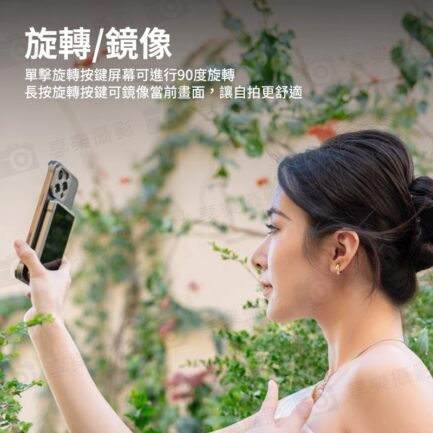 【Fotogear MS01 自拍螢幕】Magsafe 磁吸 1300mAh 藍牙 手機自拍螢幕 監視螢幕 監視取景器 適用安卓 蘋果 直播 錄影 拍照 Vlog Magnetic Phone Selfie Screen Display：圖片 13