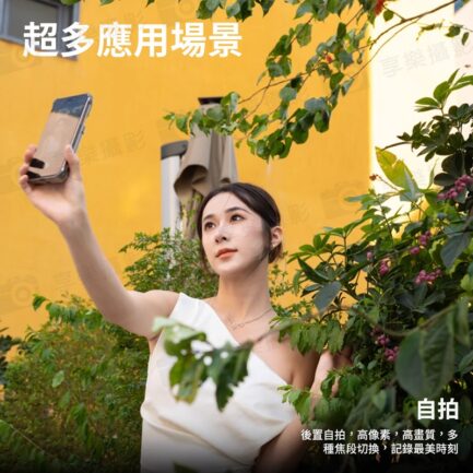 【Fotogear MS01 自拍螢幕】Magsafe 磁吸 1300mAh 藍牙 手機自拍螢幕 監視螢幕 監視取景器 適用安卓 蘋果 直播 錄影 拍照 Vlog Magnetic Phone Selfie Screen Display：圖片 17