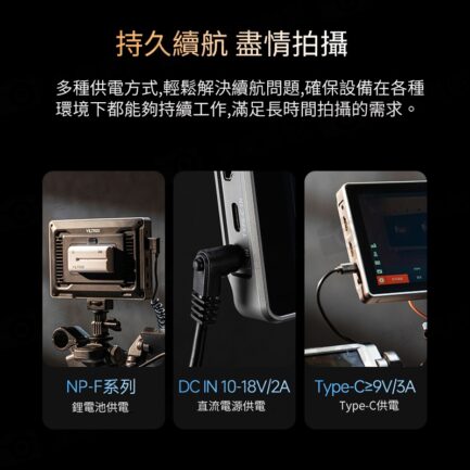 Viltrox 唯卓仕 DC-L系列 DC-L1 DC-L2 觸控螢幕 7吋 全高清 攝影機監視器 HD 監看螢幕：圖片 13
