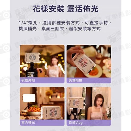 【Godox神牛 Litemons C30Bi 雙色溫 LED攝影平板燈】30W 3350mAh 口袋燈 補光燈 攝影燈 美光燈 Type-C 1/4螺孔 Vlog 直播 自拍 攝影 拍照 Photography Light：圖片 12