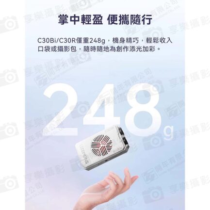(預購中)【Godox神牛 Litemons C30R RGB LED攝影平板燈 】30W 3350mAh 口袋燈 補光燈 攝影燈 美光燈 Type-C 1/4螺孔 Vlog 直播 自拍 攝影 拍照 Photography Light：圖片 5