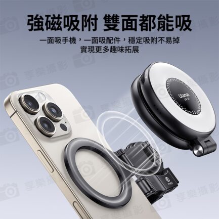 【Ulanzi PM01 適用Pocket3 Magsafe磁吸拓展支架】適用DJI 大疆 運動相機 冷靴口 Action接口 1/4 阿萊定位孔 擴展 手機 補光燈 Vlog 直播 錄影 Magnetic Expansion Adapter C065：圖片 6