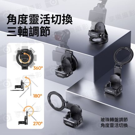 【Ulanzi PM01 適用Pocket3 Magsafe磁吸拓展支架】適用DJI 大疆 運動相機 冷靴口 Action接口 1/4 阿萊定位孔 擴展 手機 補光燈 Vlog 直播 錄影 Magnetic Expansion Adapter C065：圖片 7