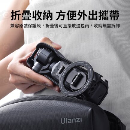 【Ulanzi PM01 適用Pocket3 Magsafe磁吸拓展支架】適用DJI 大疆 運動相機 冷靴口 Action接口 1/4 阿萊定位孔 擴展 手機 補光燈 Vlog 直播 錄影 Magnetic Expansion Adapter C065：圖片 8