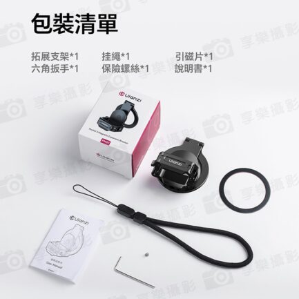 【Ulanzi PM01 適用Pocket3 Magsafe磁吸拓展支架】適用DJI 大疆 運動相機 冷靴口 Action接口 1/4 阿萊定位孔 擴展 手機 補光燈 Vlog 直播 錄影 Magnetic Expansion Adapter C065：圖片 11