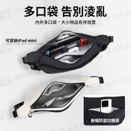 【Ulanzi HMN1半月斜跨包】黑/淺灰 附小掛包 單肩 斜背包 側背包 攝影包 相機包 郵差包 Sling Bag B161：圖片 7