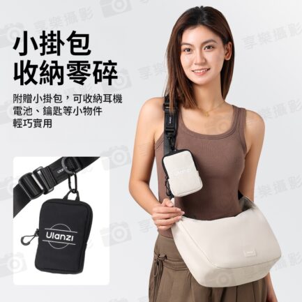 【Ulanzi HMN1半月斜跨包】黑/淺灰 附小掛包 單肩 斜背包 側背包 攝影包 相機包 郵差包 Sling Bag B161：圖片 8