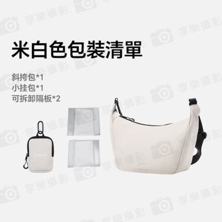 【Ulanzi HMN1半月斜跨包】黑/淺灰 附小掛包 單肩 斜背包 側背包 攝影包 相機包 郵差包 Sling Bag B161：圖片 12
