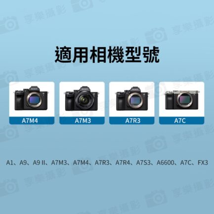 【Kingma DR-FZ100 假電池套裝(全解版)】*含110-220V變壓器 副廠假電池 適用A7C2 A7M3 A7R3 A9 A7RM3 A6700 Dummy Battery Adapter：圖片 5