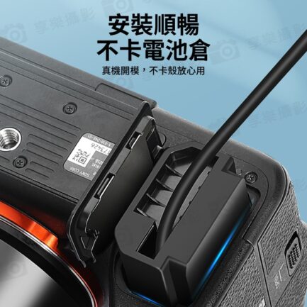 【Kingma DR-FZ100 假電池套裝(全解版)】*含110-220V變壓器 副廠假電池 適用A7C2 A7M3 A7R3 A9 A7RM3 A6700 Dummy Battery Adapter：圖片 7