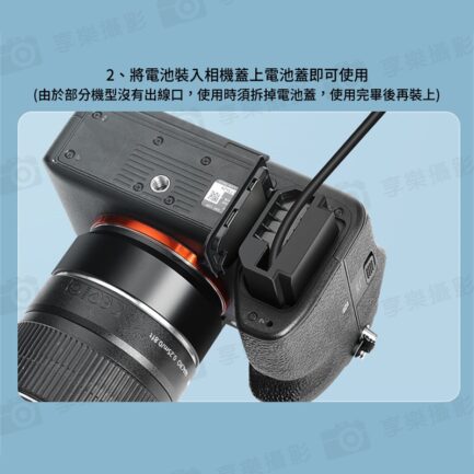【Kingma DR-FZ100 假電池套裝(全解版)】*含110-220V變壓器 副廠假電池 適用A7C2 A7M3 A7R3 A9 A7RM3 A6700 Dummy Battery Adapter：圖片 9