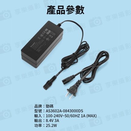【Kingma DR-FZ100 假電池套裝(全解版)】*含110-220V變壓器 副廠假電池 適用A7C2 A7M3 A7R3 A9 A7RM3 A6700 Dummy Battery Adapter：圖片 11