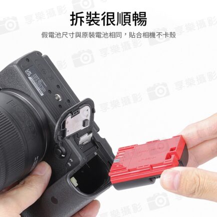 【Kingma TC-E6NH 副廠假電池】Type-C to LP-E6 支援高速連拍 適用EOS R R5 R6 R7 6D 7D 60D 70D 80D 90D R5 R6 5D2 直播 USB-C Replacement Dummy Battery Adapter：圖片 8