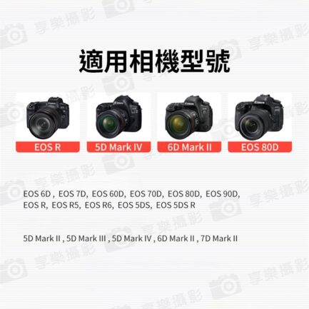 【Kingma TC-E6NH 副廠假電池】Type-C to LP-E6 支援高速連拍 適用EOS R R5 R6 R7 6D 7D 60D 70D 80D 90D R5 R6 5D2 直播 USB-C Replacement Dummy Battery Adapter：圖片 9