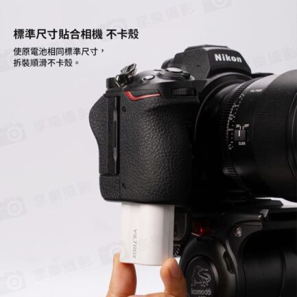 【Viltrox唯卓仕 TEN-EL14 相機鋰電池 全解版】950mAh Type-C直充 充電電池 For Nik 適用D5600 D5300 D5200 5100 D3500 Coolpix P7800 P7700 P7100 P7000 battery：圖片 8