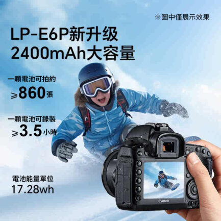 【Viltrox唯卓仕 TLP-E6P 相機鋰電池 全解版】2400mAh Type-C直充 充電電池 適用5D4 5DS 5DSR 6D2 7D2 90D 80D 70D 60DA R7 R62 XC10 XC15 Handycam battery：圖片 3