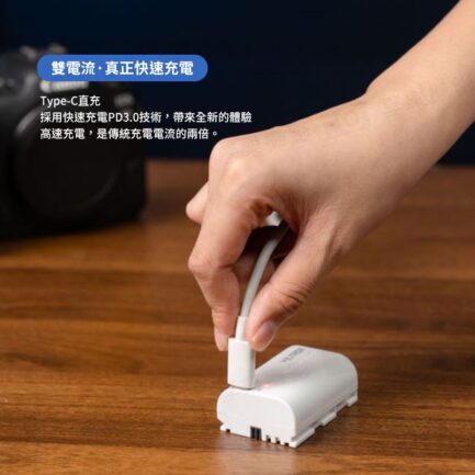 【Viltrox唯卓仕 TLP-E6P 相機鋰電池 全解版】2400mAh Type-C直充 充電電池 適用5D4 5DS 5DSR 6D2 7D2 90D 80D 70D 60DA R7 R62 XC10 XC15 Handycam battery：圖片 7