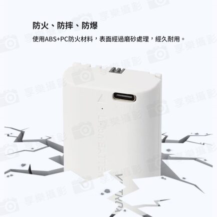 【Viltrox唯卓仕 TLP-E6P 相機鋰電池 全解版】2400mAh Type-C直充 充電電池 適用5D4 5DS 5DSR 6D2 7D2 90D 80D 70D 60DA R7 R62 XC10 XC15 Handycam battery：圖片 11