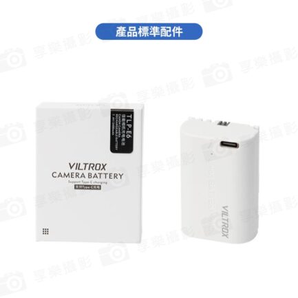 【Viltrox唯卓仕 TLP-E6P 相機鋰電池 全解版】2400mAh Type-C直充 充電電池 適用5D4 5DS 5DSR 6D2 7D2 90D 80D 70D 60DA R7 R62 XC10 XC15 Handycam battery：圖片 12