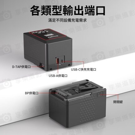 【KingMa KM-VK155 V掛電池】10500mAh 14.8V 155Wh OLED螢幕 支援BP口 D-TAP Type-C充放 V口電池 攝影燈電池 補光燈 攝像機 V-lock battery：圖片 4