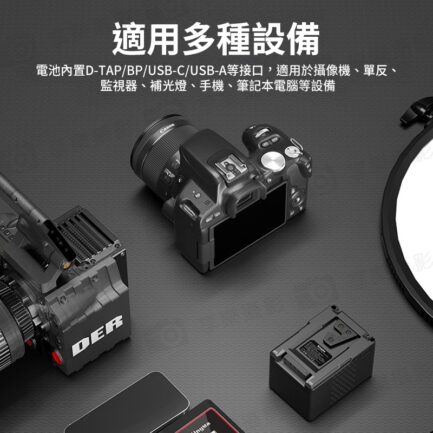 【KingMa KM-VK155 V掛電池】10500mAh 14.8V 155Wh OLED螢幕 支援BP口 D-TAP Type-C充放 V口電池 攝影燈電池 補光燈 攝像機 V-lock battery：圖片 6