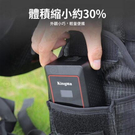 【KingMa KM-VK155 V掛電池】10500mAh 14.8V 155Wh OLED螢幕 支援BP口 D-TAP Type-C充放 V口電池 攝影燈電池 補光燈 攝像機 V-lock battery：圖片 7