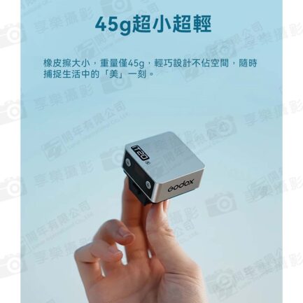 【Godox神牛 iT20/iT22 TTL微型閃光燈】黑/銀 TypeC充電 微型機頂閃 閃燈 單反 微單 攝影 外拍 適用Nik Canon Sony Fuji FX Olympus Panasonic Mini Flash：圖片 6