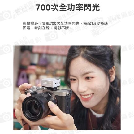 【Godox神牛 iT20/iT22 TTL微型閃光燈】黑/銀 TypeC充電 微型機頂閃 閃燈 單反 微單 攝影 外拍 適用Nik Canon Sony Fuji FX Olympus Panasonic Mini Flash：圖片 9