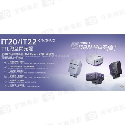 【Godox神牛 iT20/iT22 TTL微型閃光燈】黑/銀 TypeC充電 微型機頂閃 閃燈 單反 微單 攝影 外拍 適用Nik Canon Sony Fuji FX Olympus Panasonic Mini Flash：圖片 3
