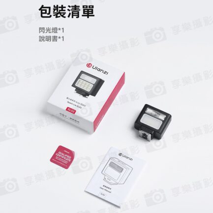 【Ulanzi SL02螢火蟲閃光燈】250mAh 迷你機頂閃光燈 閃燈 通用熱靴接口 Type-C充電 微單 單反 攝影 拍照 Spark Lite Camera Flash Light：圖片 9