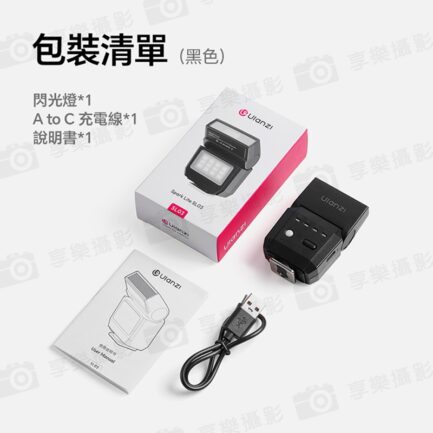 (預購中)【Ulanzi SL03螢火蟲閃光燈】黑色 GN8 300mAh 迷你機頂閃光燈 閃燈 通用熱靴接口 Type-C充電 微單 卡片機 攝影 拍照 Spark Lite Camera Flash：圖片 12