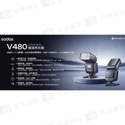 【Godox神牛 Ving TTL V480S 機頂閃光燈】適用Sony 機頂閃 閃燈 2.4G無線X系統 外拍 打光 補光燈 攝影 ※開年公司貨 Camera Flash：圖片 3