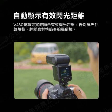 【Godox神牛 Ving TTL V480S 機頂閃光燈】適用Sony 機頂閃 閃燈 2.4G無線X系統 外拍 打光 補光燈 攝影 ※開年公司貨 Camera Flash：圖片 6